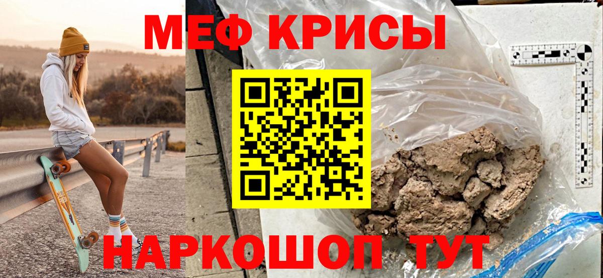Шумерля  Меф  Вход с VPN  МЕФ мука  как найти наркотики  Меф VHQ 