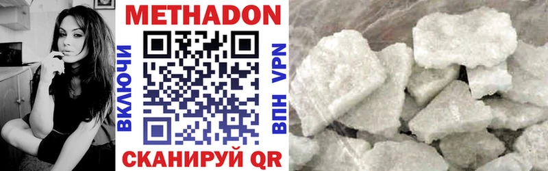 купить наркотики сайты  Шумерля  Метадон кристалл 