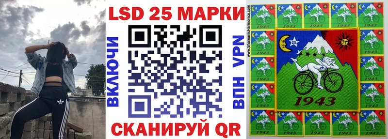 hydra маркетплейс  Шумерля  shop как зайти  Марки NBOMe 1,8мг 