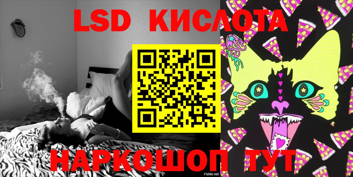 Марки NBOMe 1500мкг  Вход с VPN  купить наркотики сайты  Шумерля 