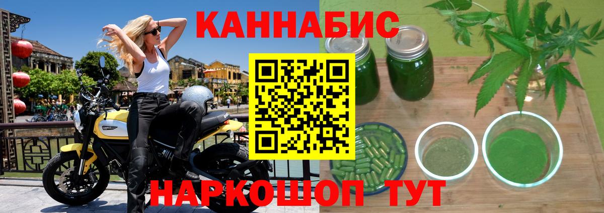 Меф  Гашиш  Метамфетамин  Как найти закладки?  Гашиш  Cocaine  Шумерля  Меф МЯУ МЯУ кристаллы  Марихуана  Вход с VPN 